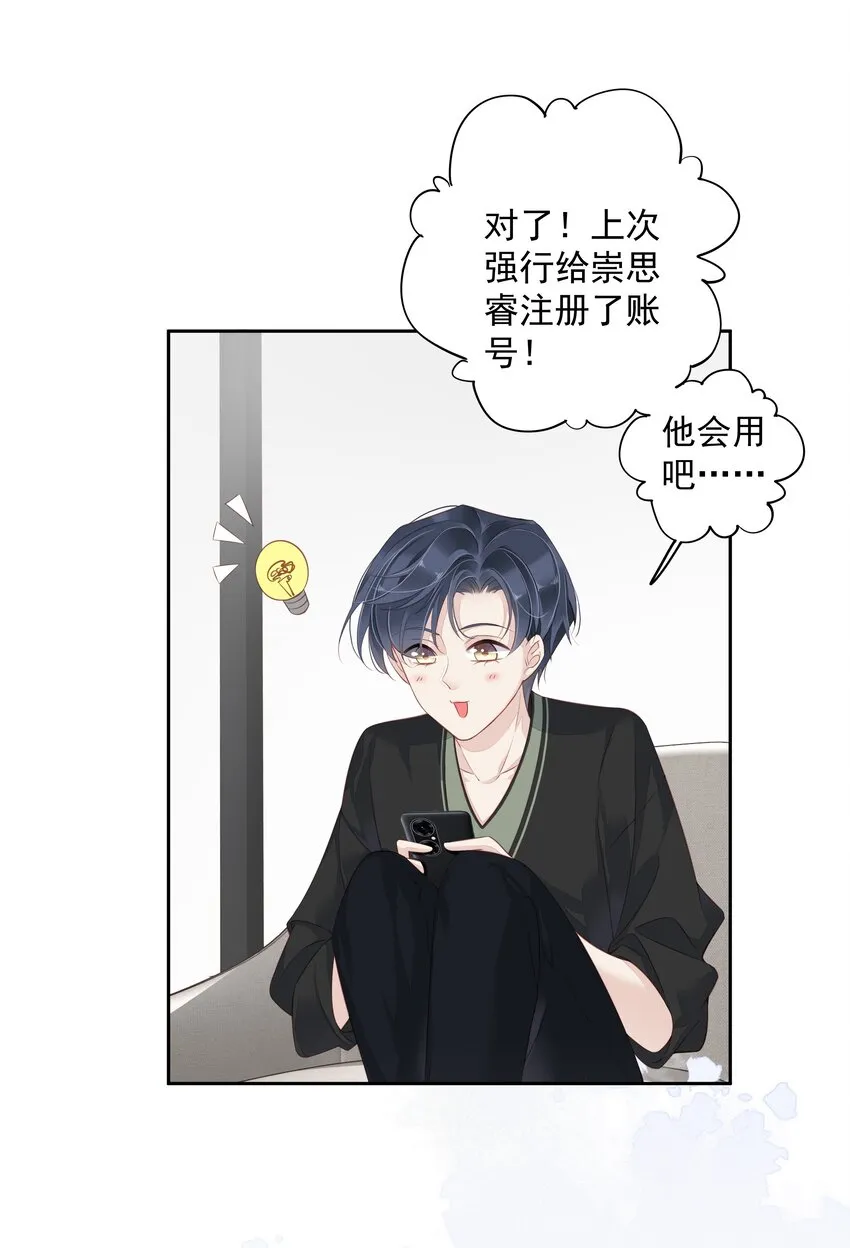008 原来是可以下线的吗？ 第7页