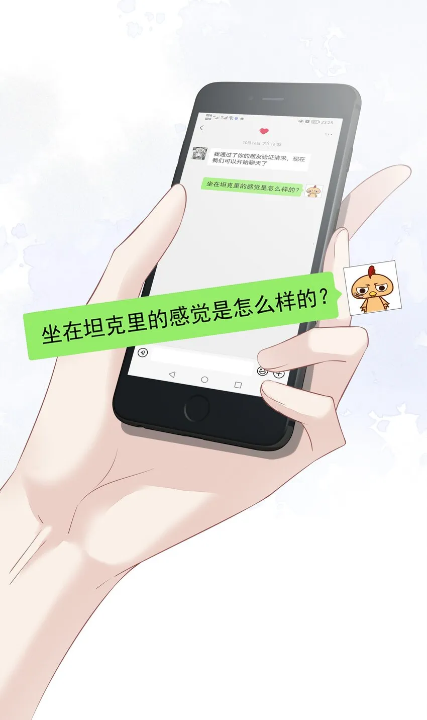 008 原来是可以下线的吗？ 第8页