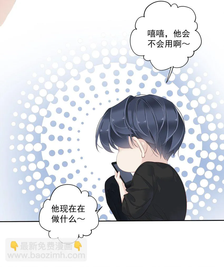 008 原来是可以下线的吗？ 第9页