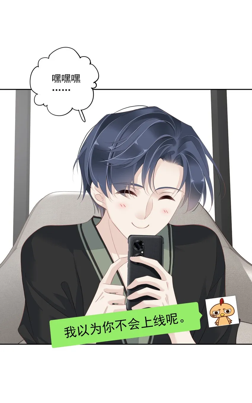 008 原来是可以下线的吗？ 第11页