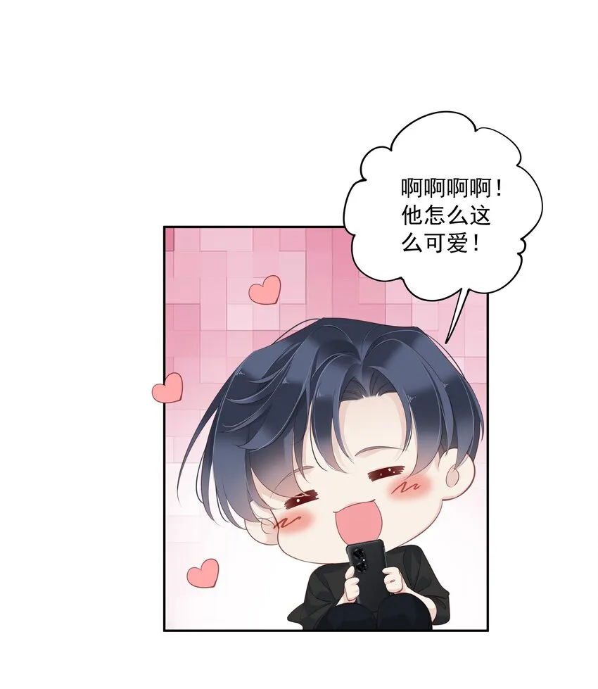 008 原来是可以下线的吗？ 第13页