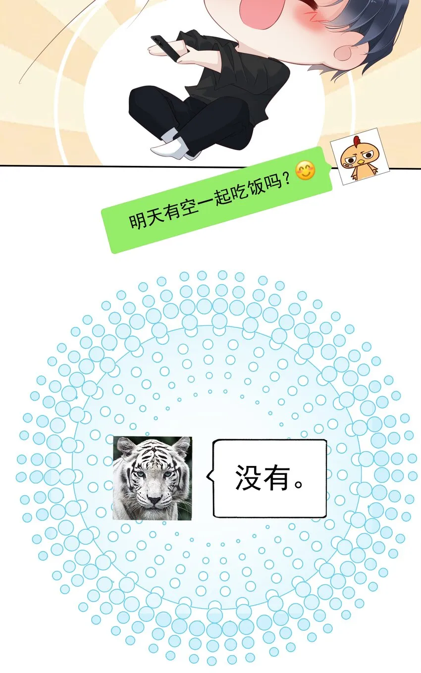008 原来是可以下线的吗？ 第15页