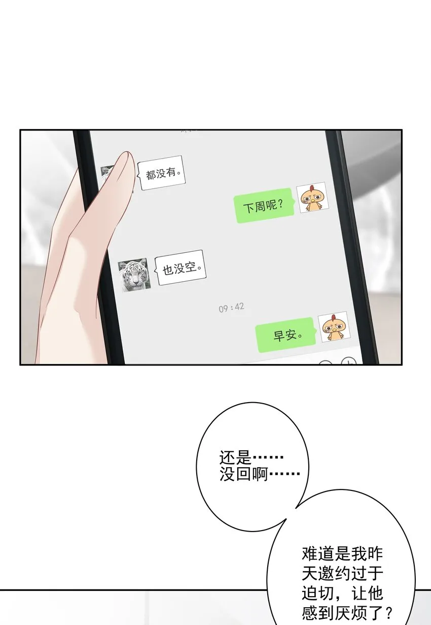 008 原来是可以下线的吗？ 第22页