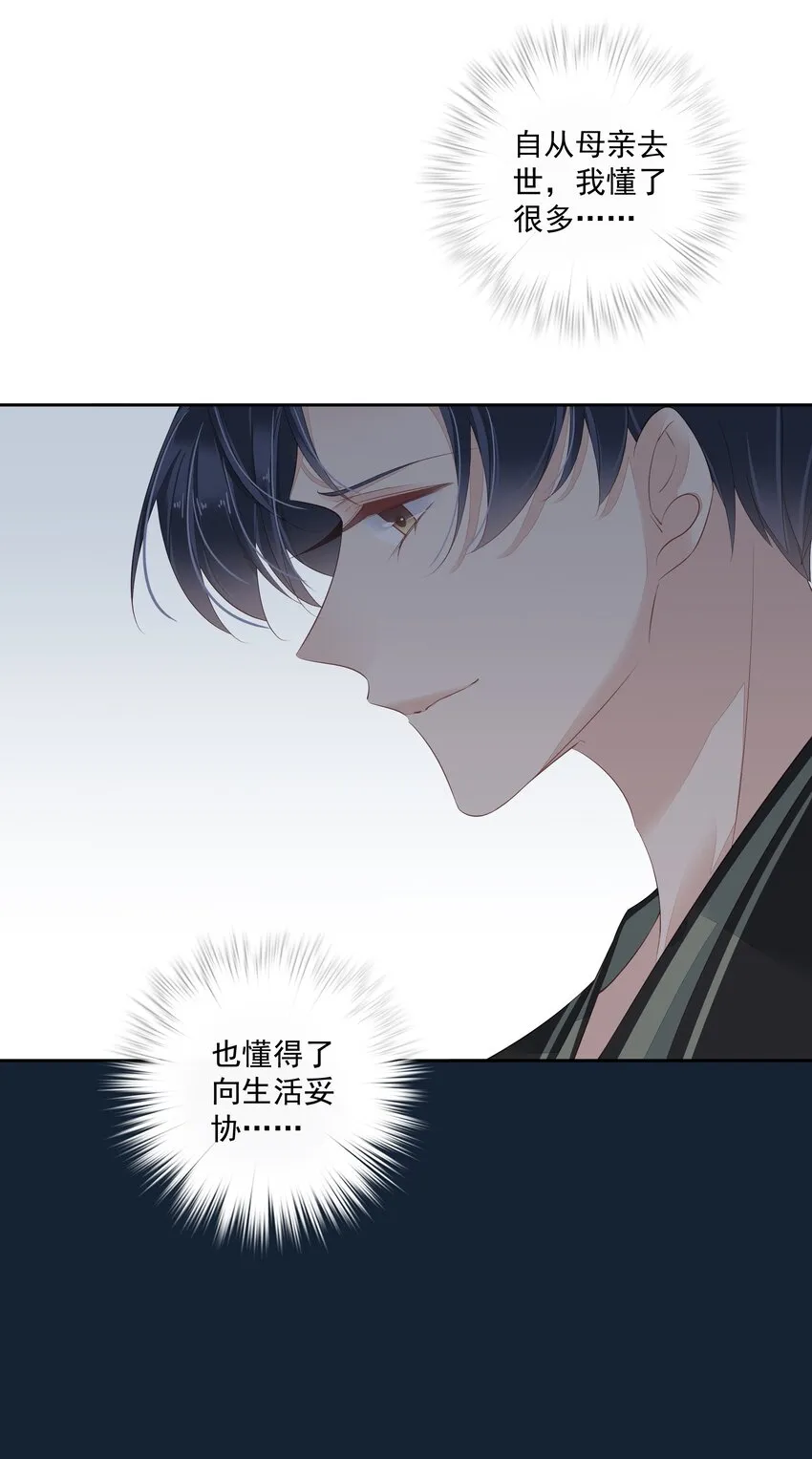 008 原来是可以下线的吗？ 第34页