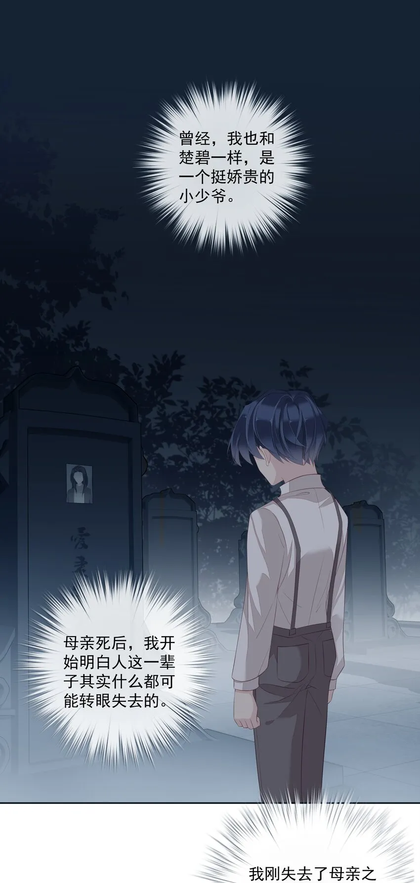 008 原来是可以下线的吗？ 第35页