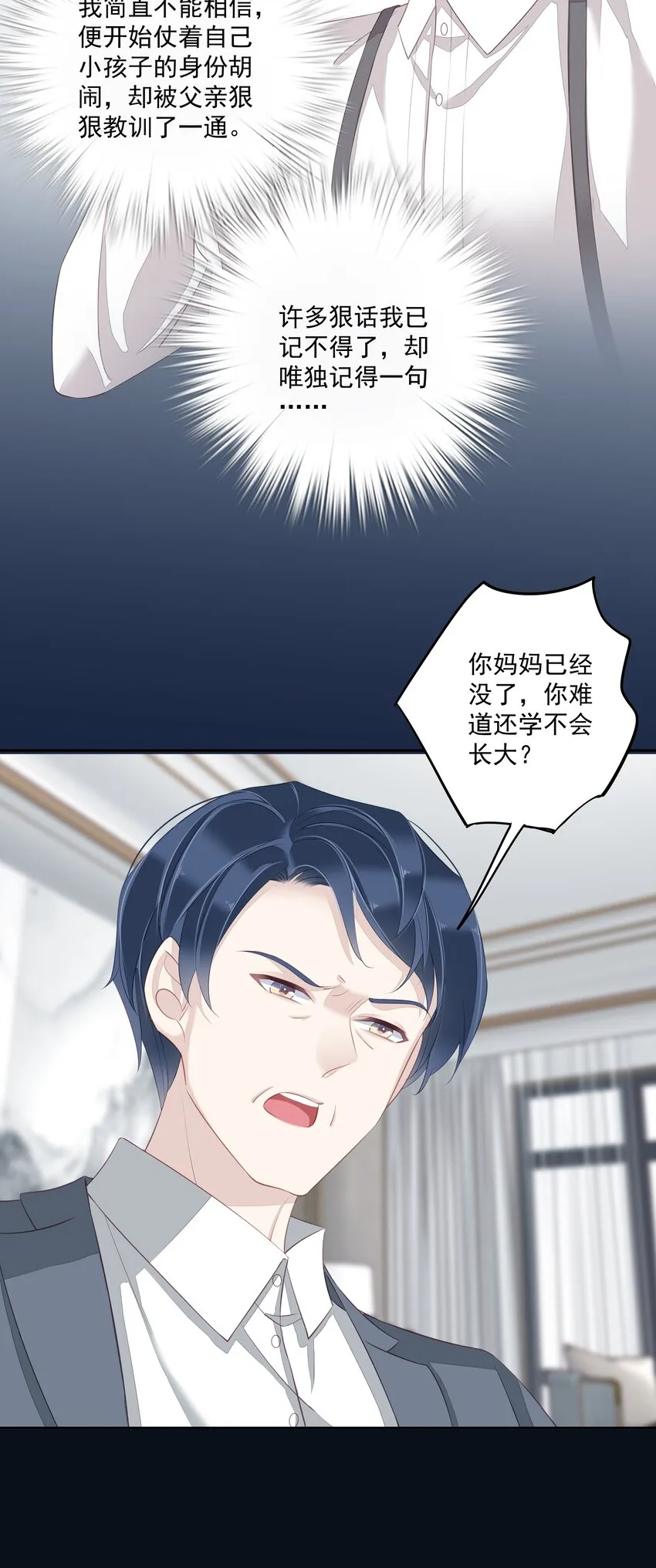 008 原来是可以下线的吗？ 第38页