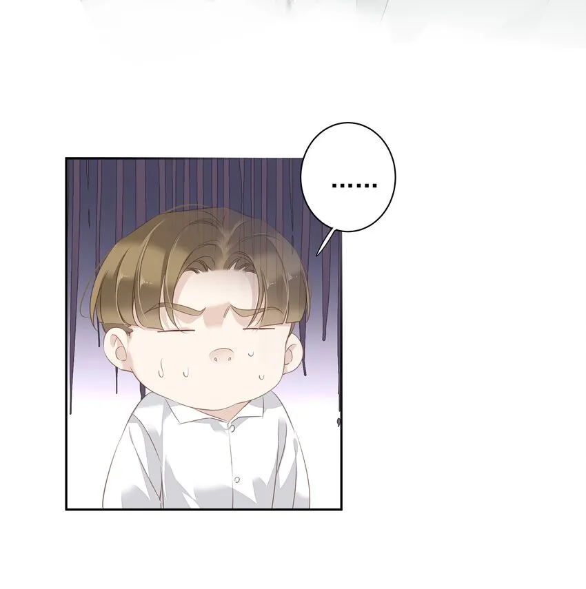 039 啵~了！ 第11页