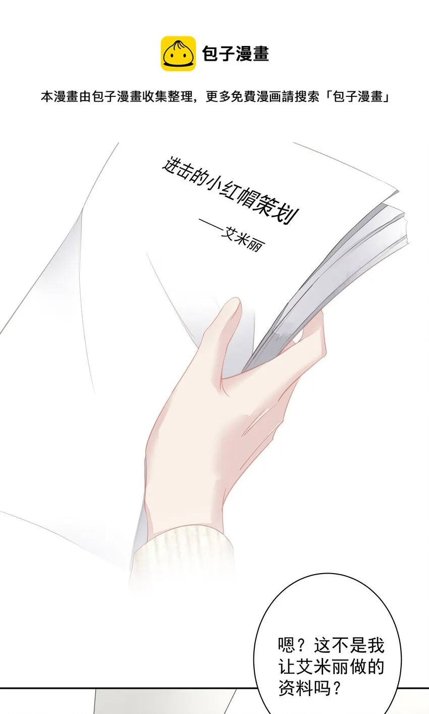033 不就是勾引嫂子吗？ 第37页