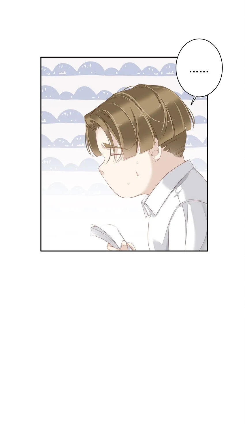 033 不就是勾引嫂子吗？ 第42页