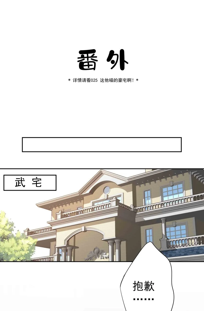 033 不就是勾引嫂子吗？ 第43页