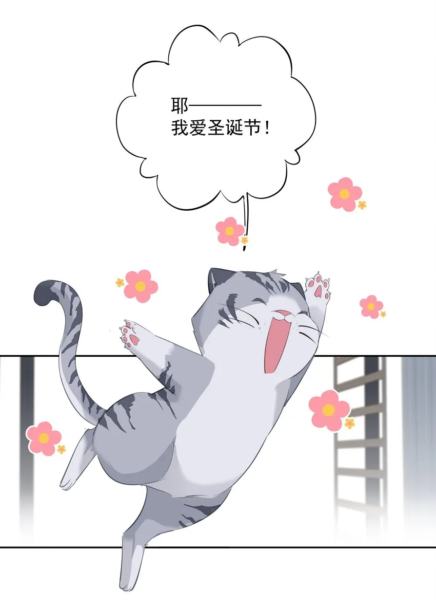 049我要正式和你约会 第4页