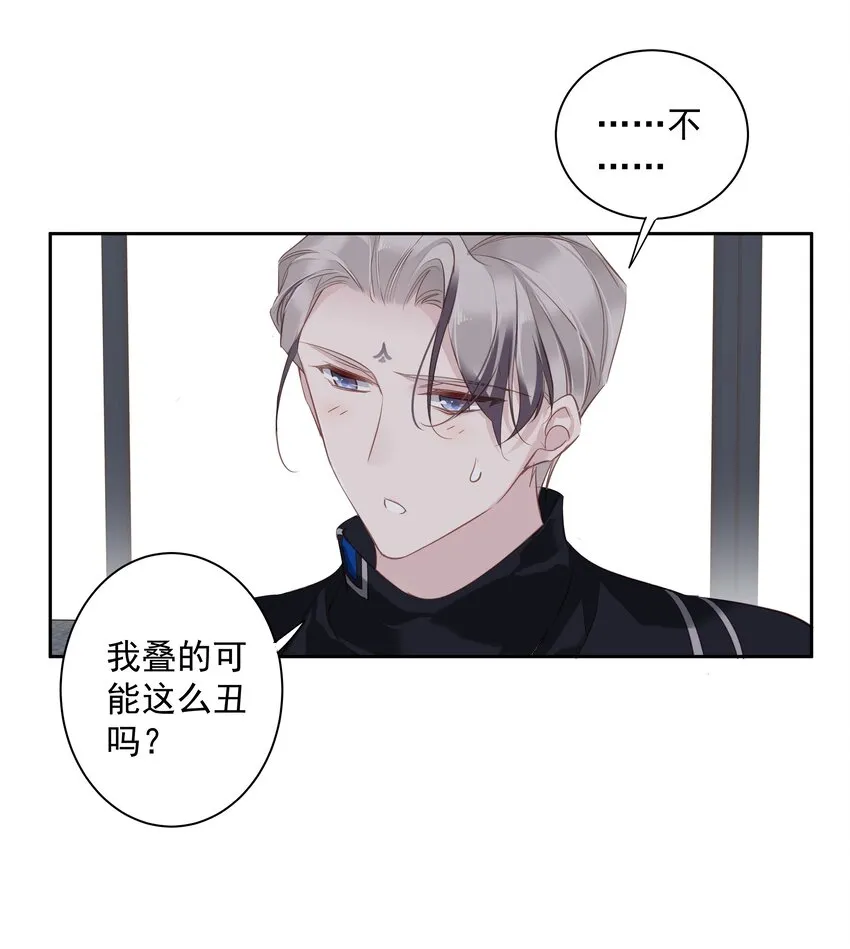 049我要正式和你约会 第17页
