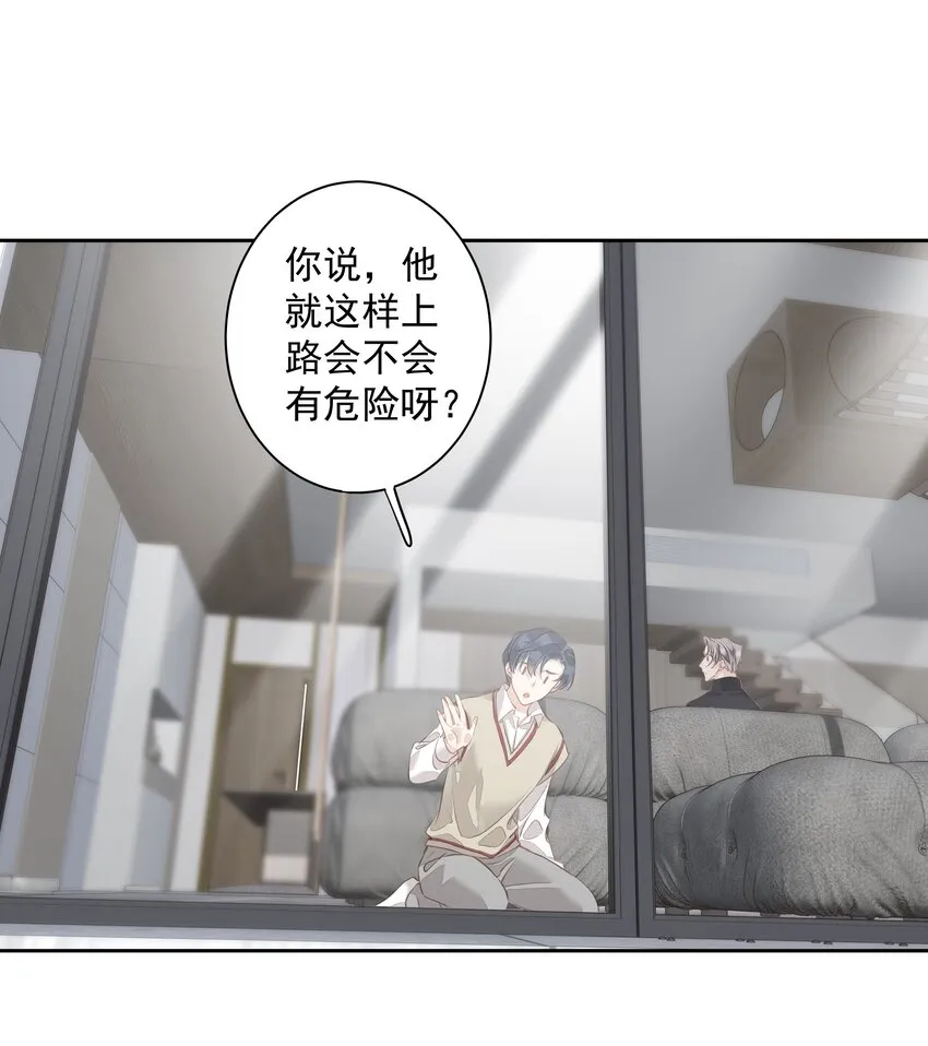 049我要正式和你约会 第27页