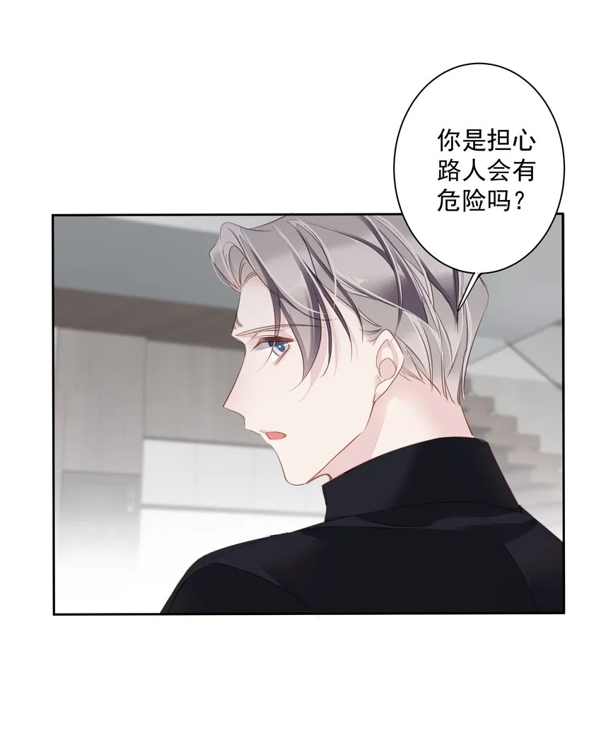 049我要正式和你约会 第28页