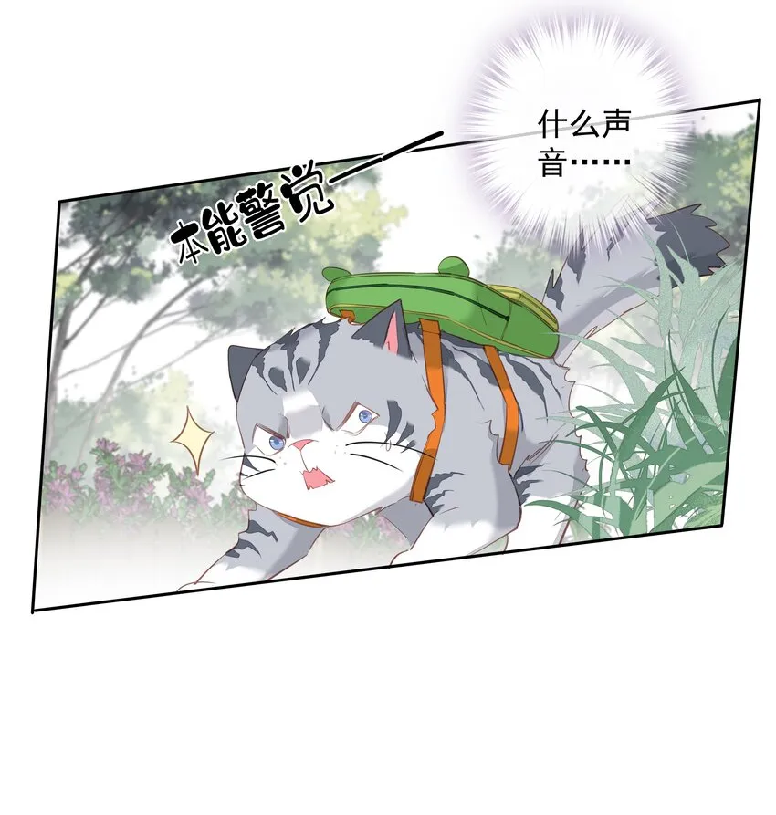 049我要正式和你约会 第30页