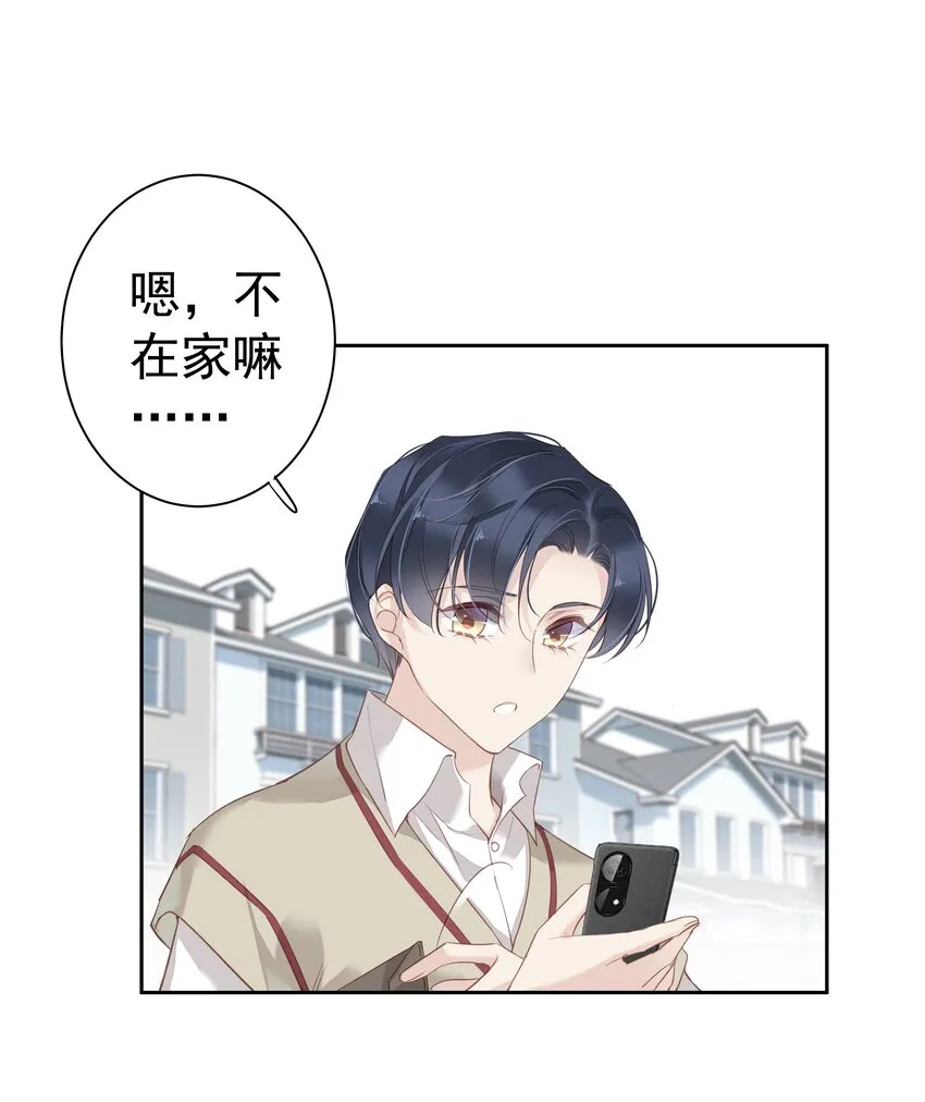 048我教~你 第3页