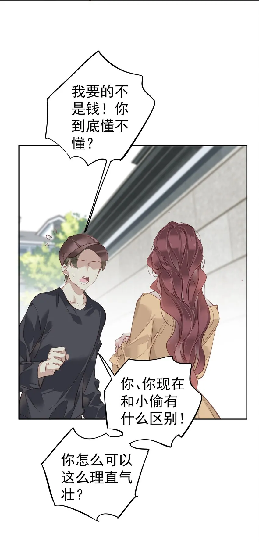 048我教~你 第6页