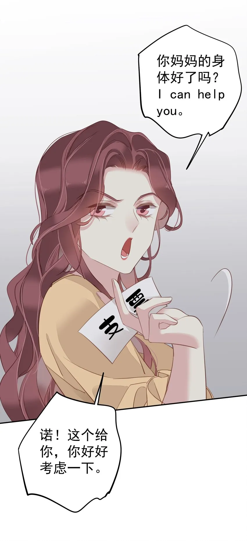 048我教~你 第9页