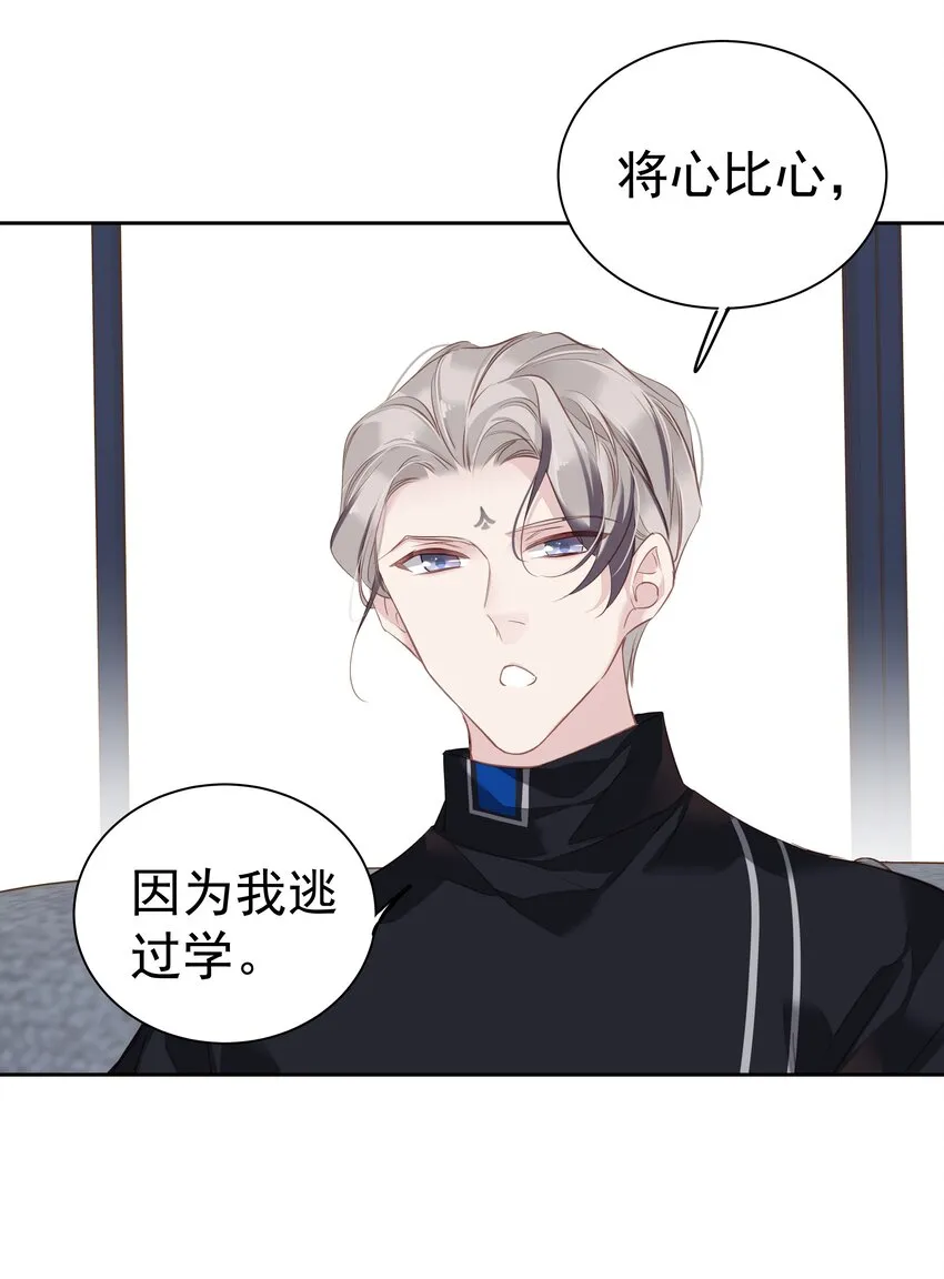 048我教~你 第14页