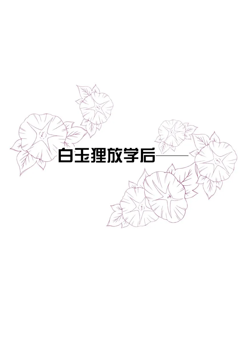 048我教~你 第16页