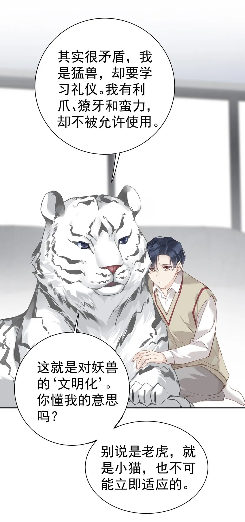 048我教~你 第27页