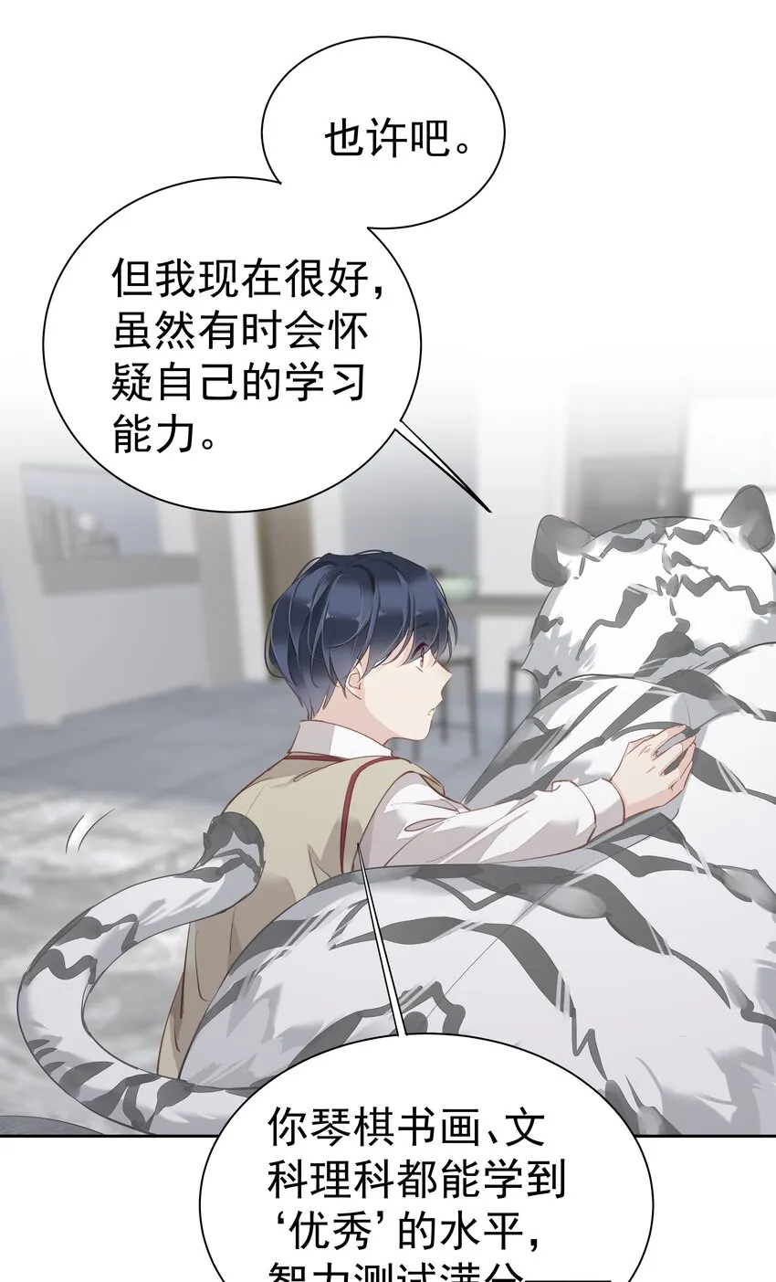 048我教~你 第30页