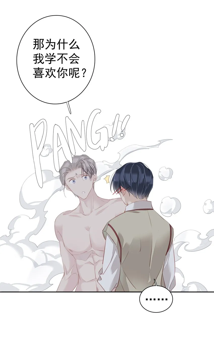 048我教~你 第32页