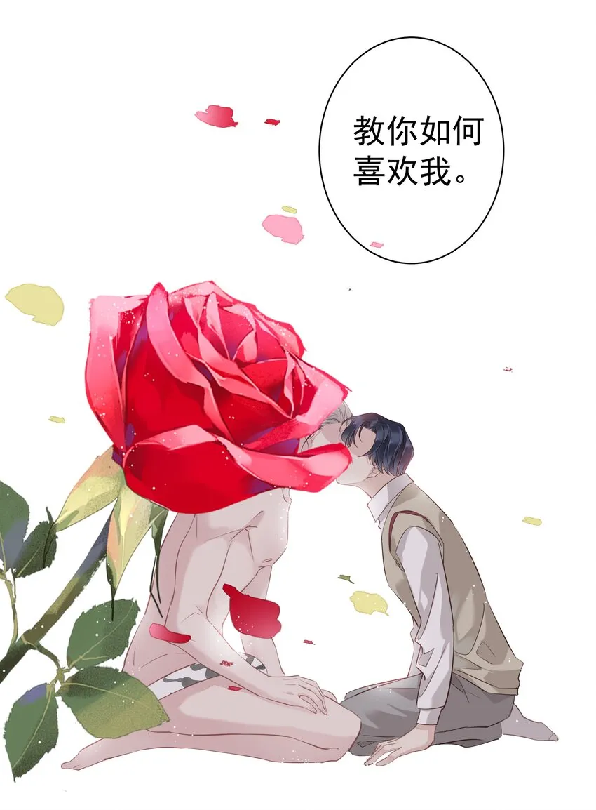 048我教~你 第35页