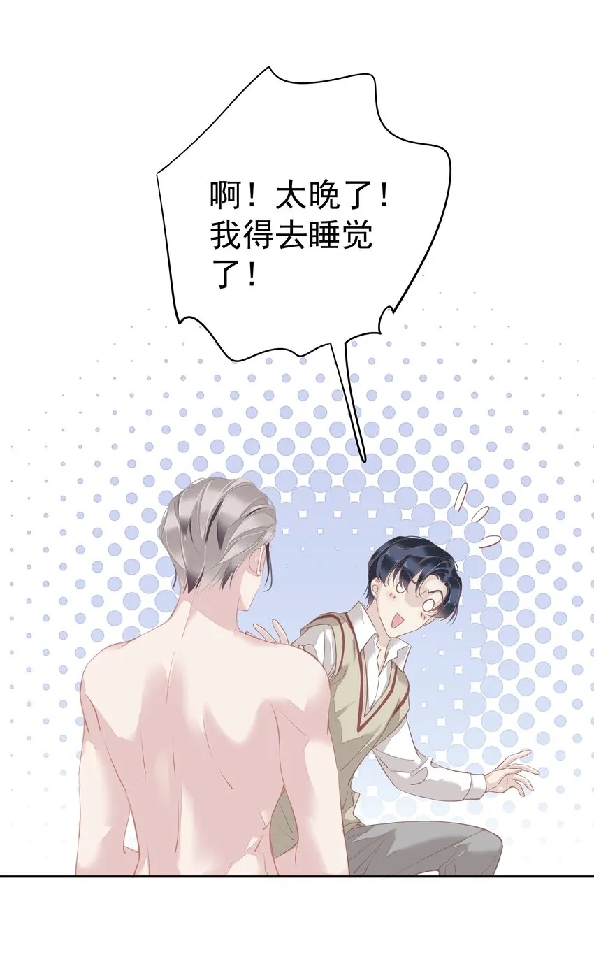 048我教~你 第38页