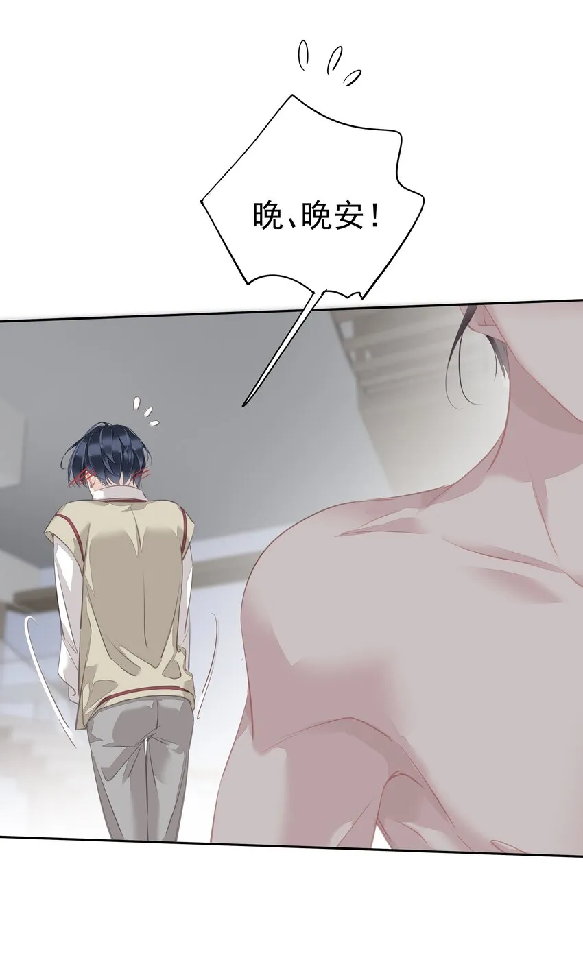 048我教~你 第41页