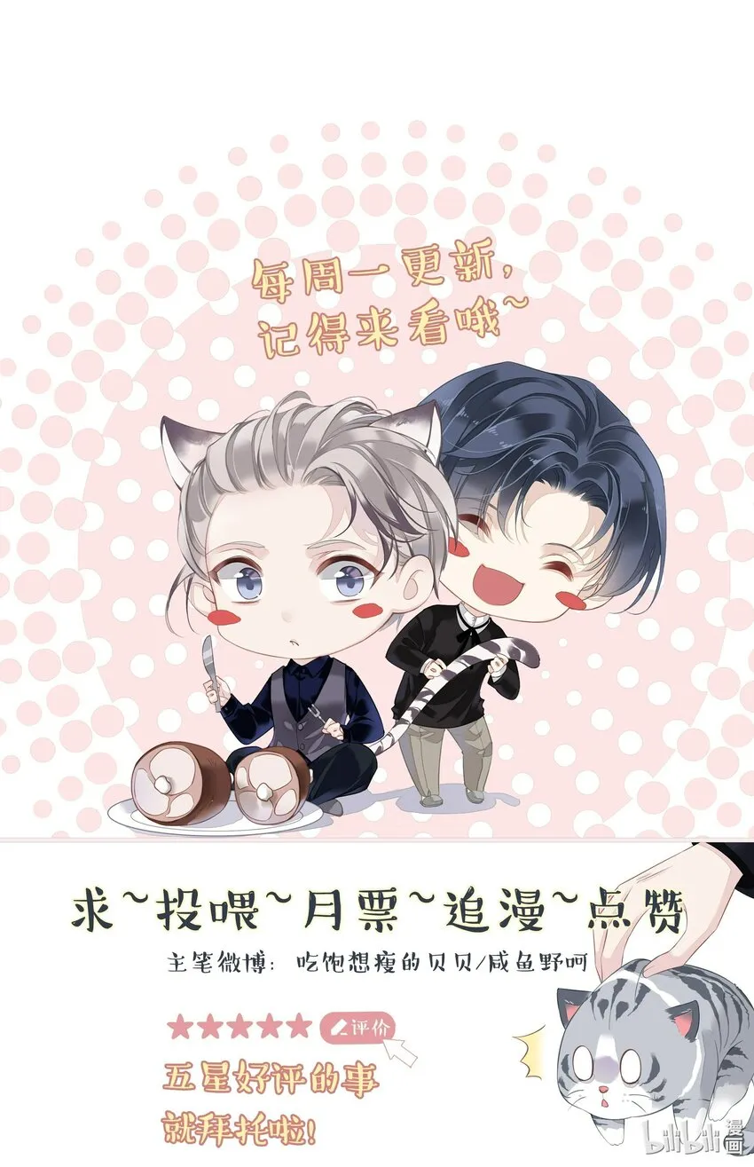 048我教~你 第45页