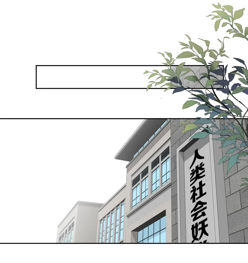 046你老公是伯爵啊 第11页