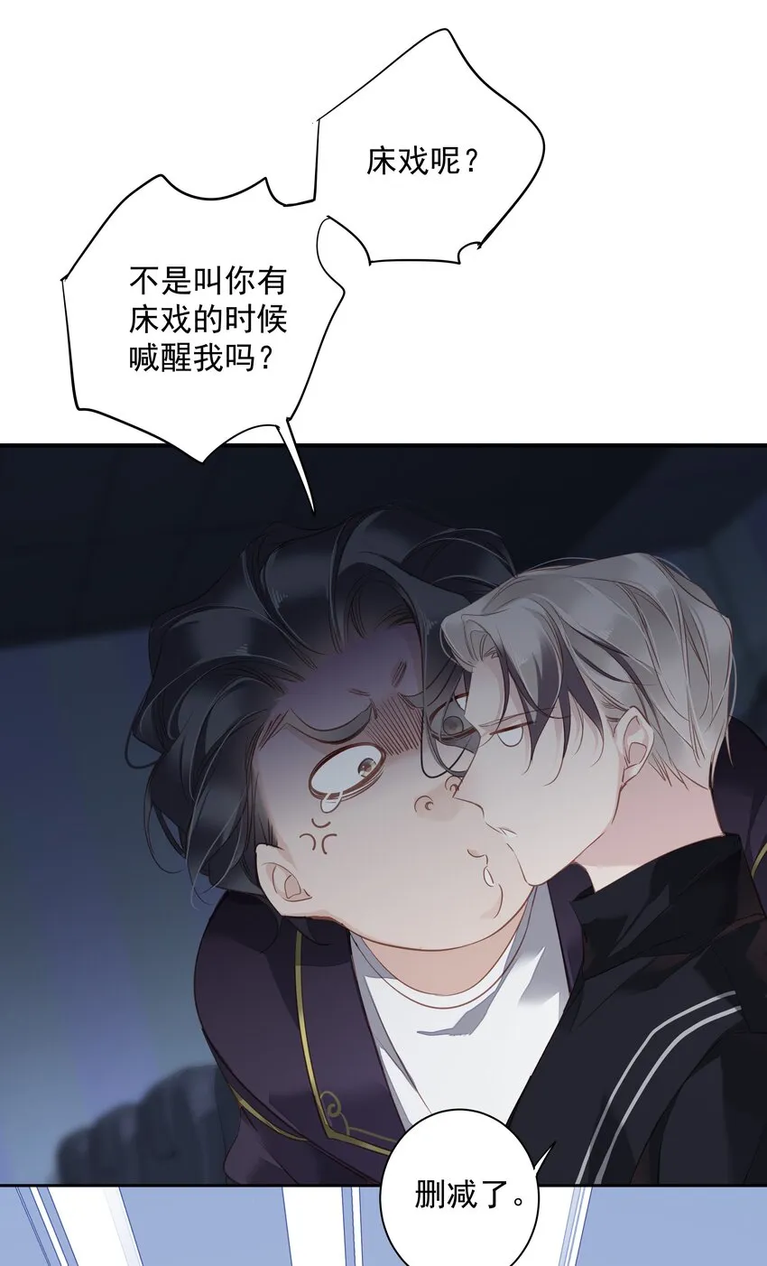 046你老公是伯爵啊 第21页