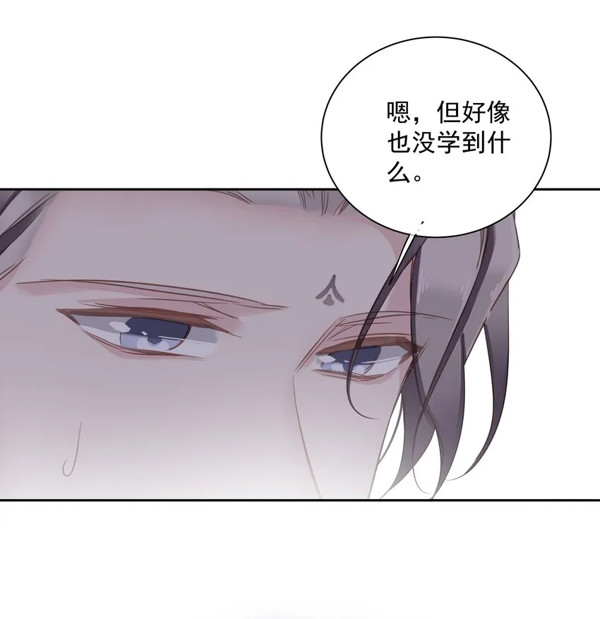 046你老公是伯爵啊 第26页
