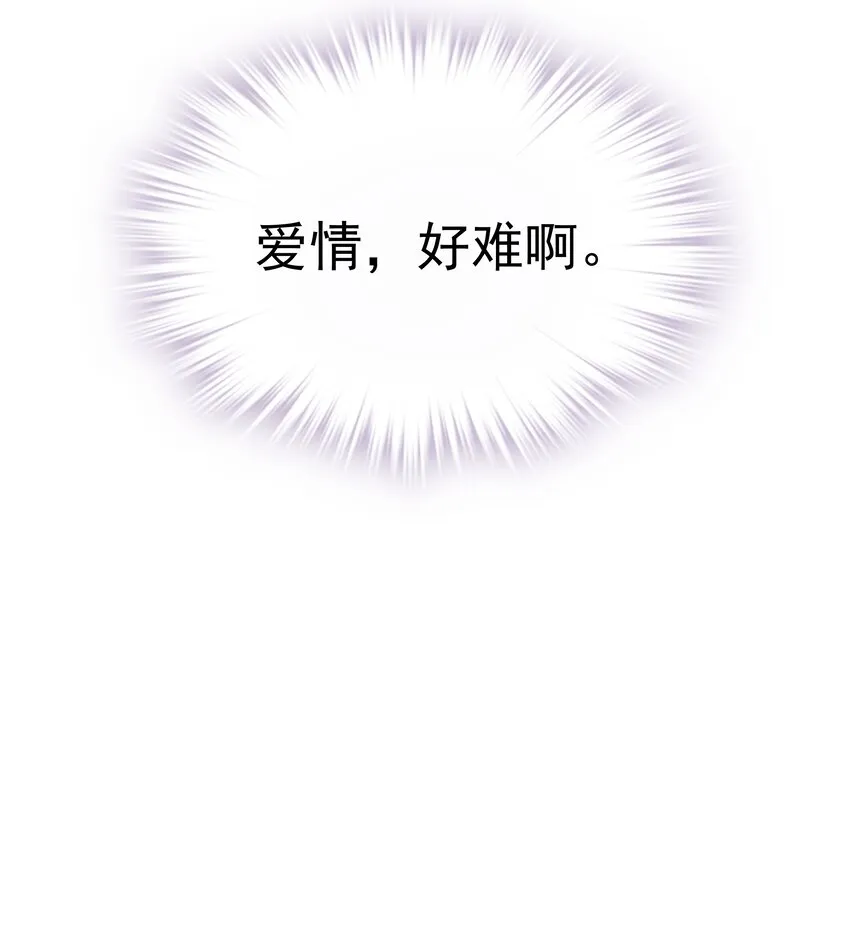 046你老公是伯爵啊 第27页