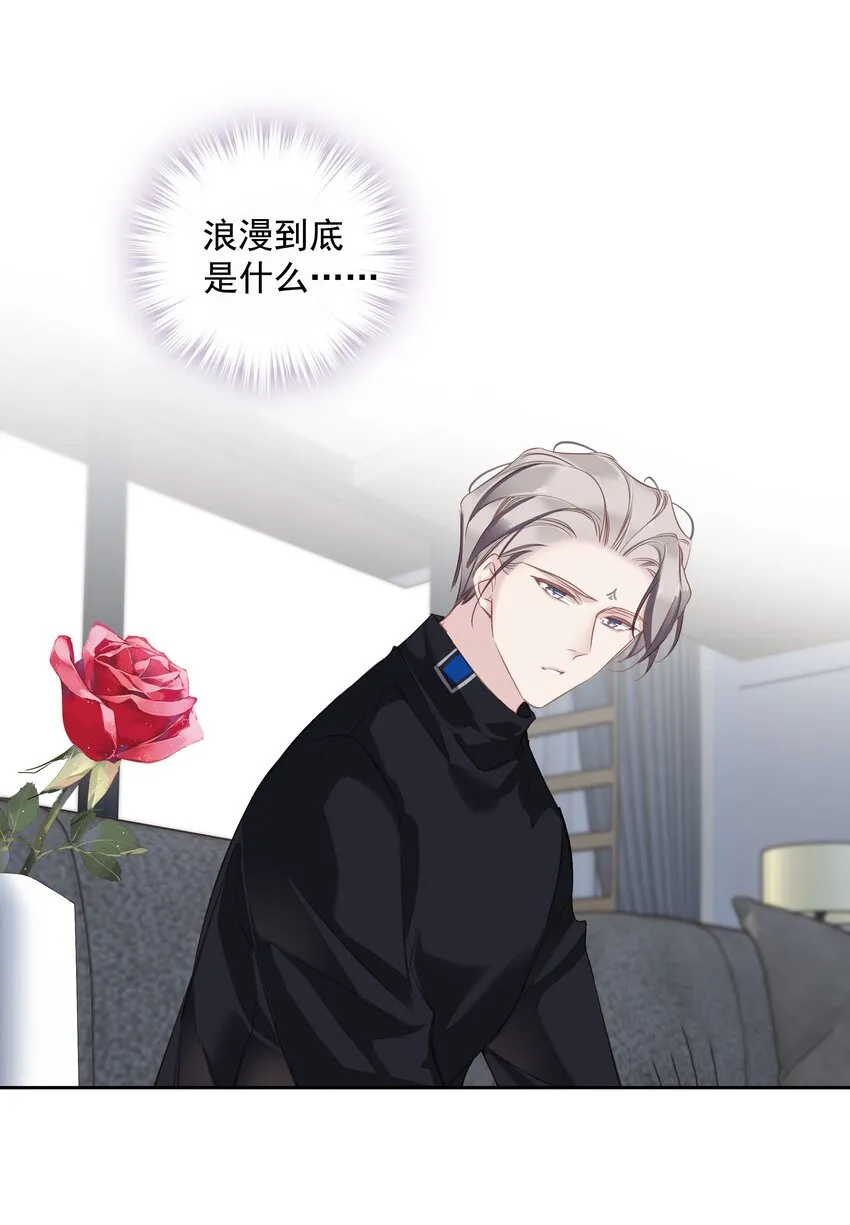 046你老公是伯爵啊 第29页
