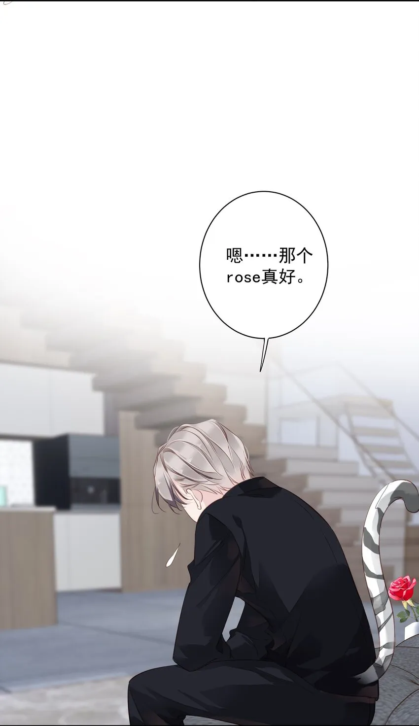 046你老公是伯爵啊 第31页