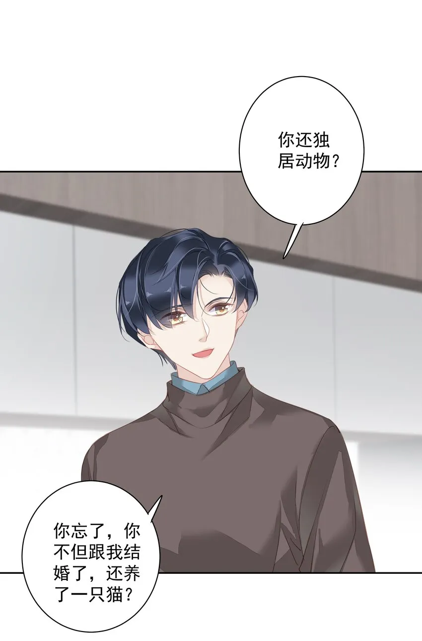 046你老公是伯爵啊 第35页