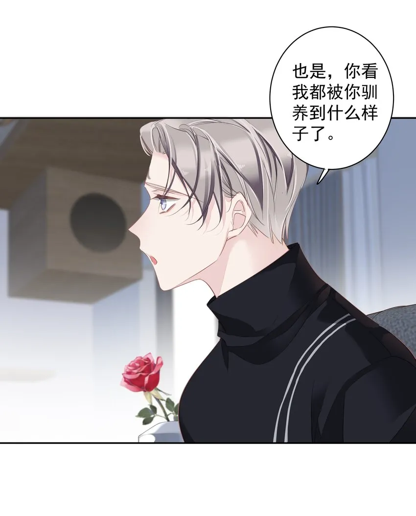 046你老公是伯爵啊 第36页