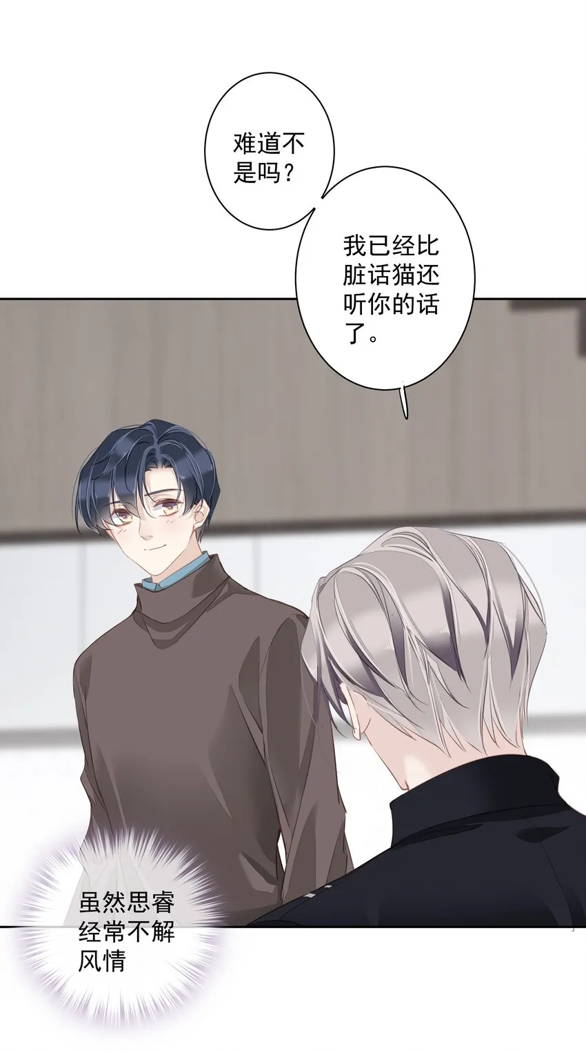 046你老公是伯爵啊 第38页