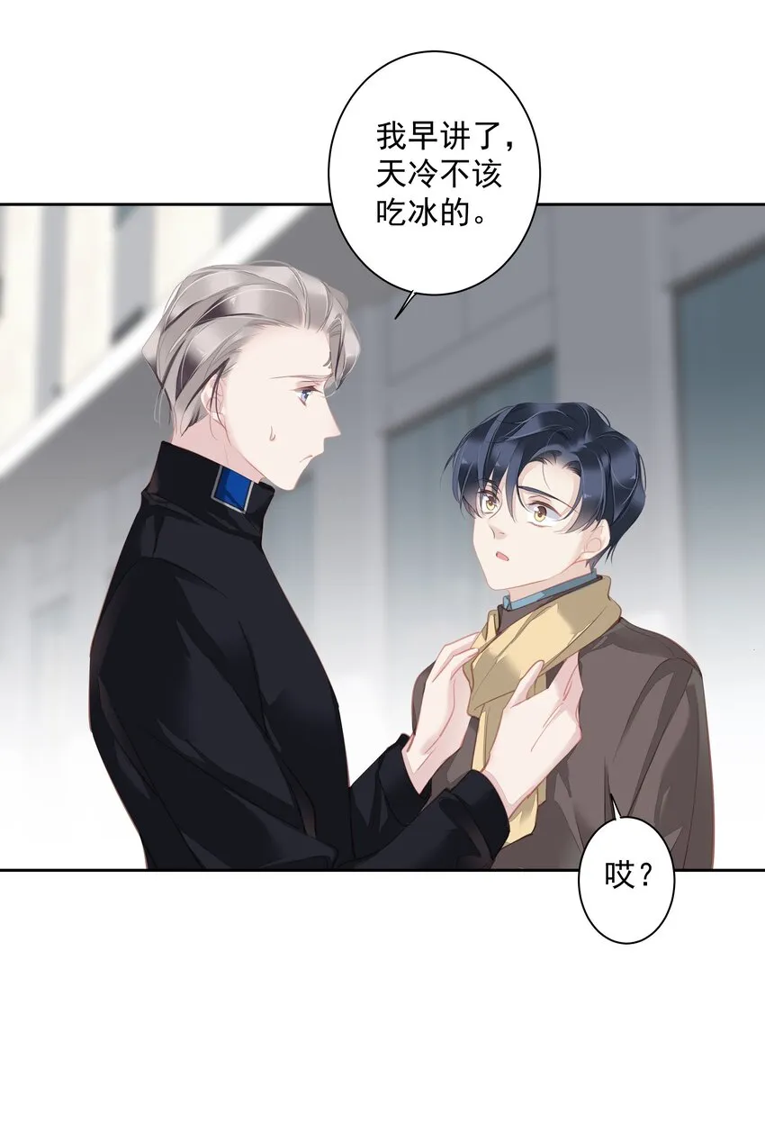 045大老虎的舌头 第11页