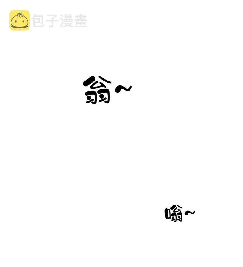 045大老虎的舌头 第29页