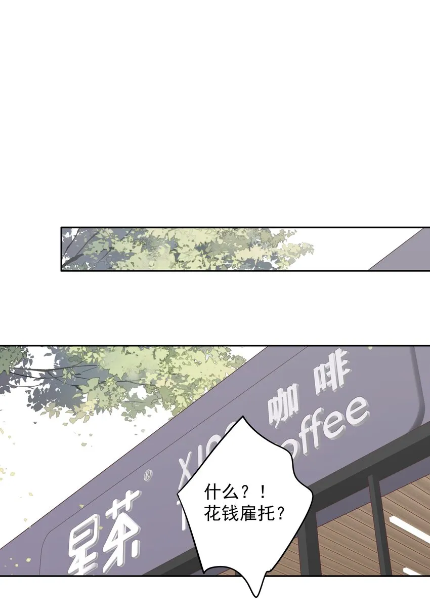 045大老虎的舌头 第40页