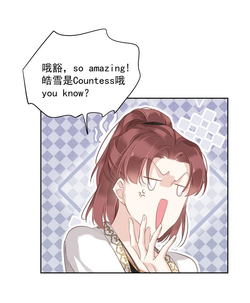 045大老虎的舌头 第44页