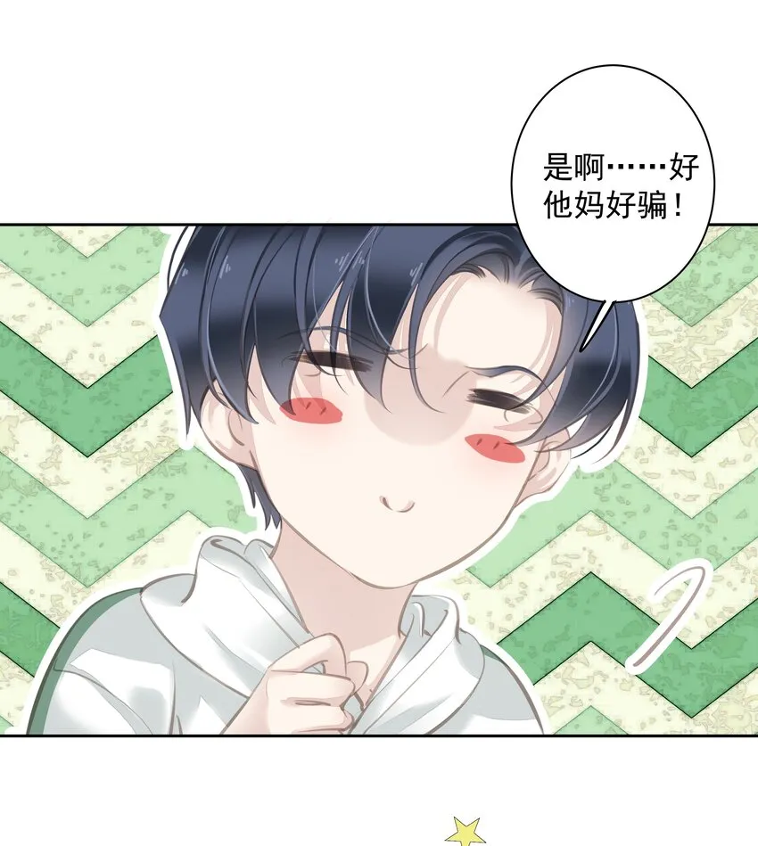 044众筹猫粮 第6页