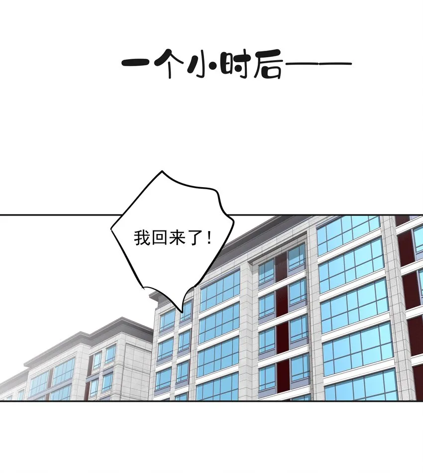 044众筹猫粮 第8页