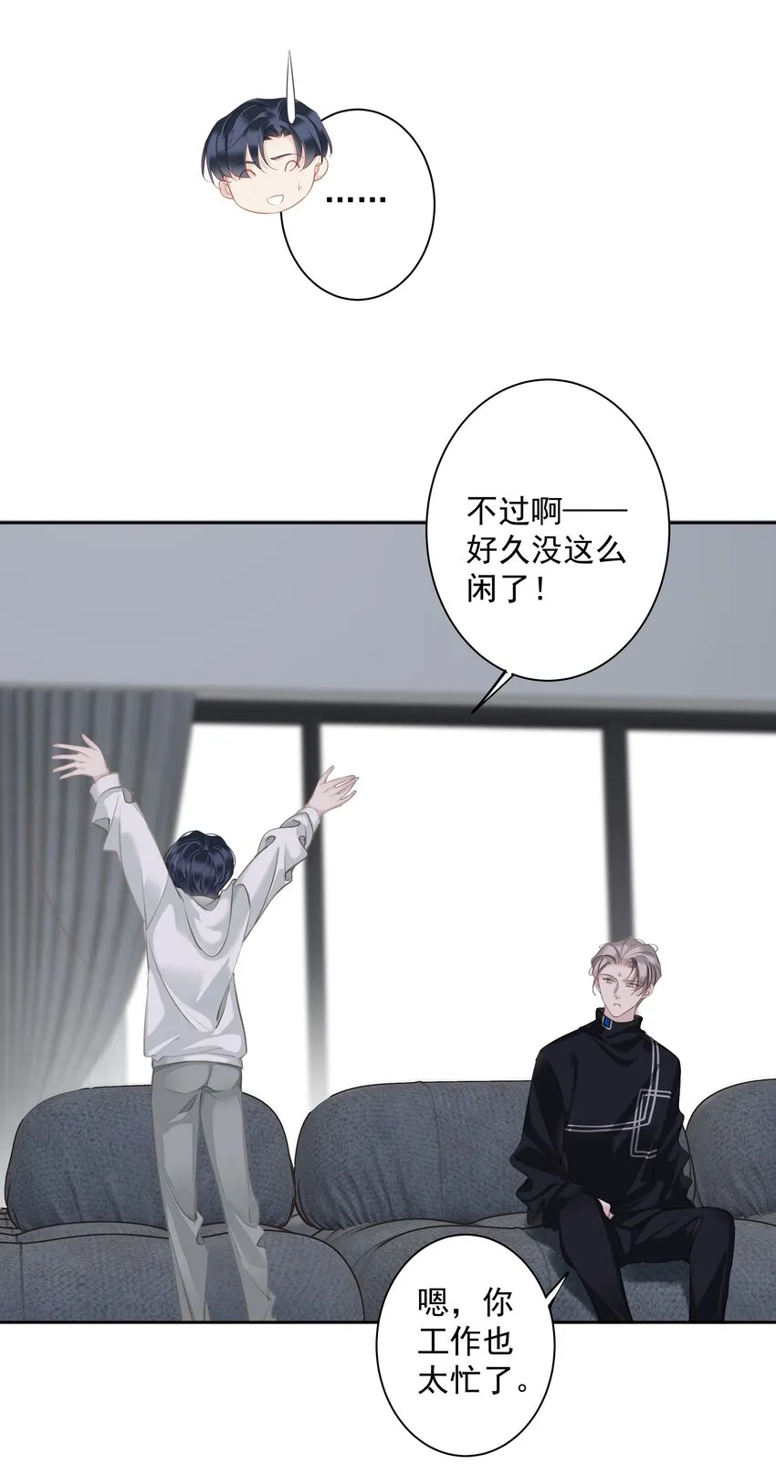 044众筹猫粮 第12页