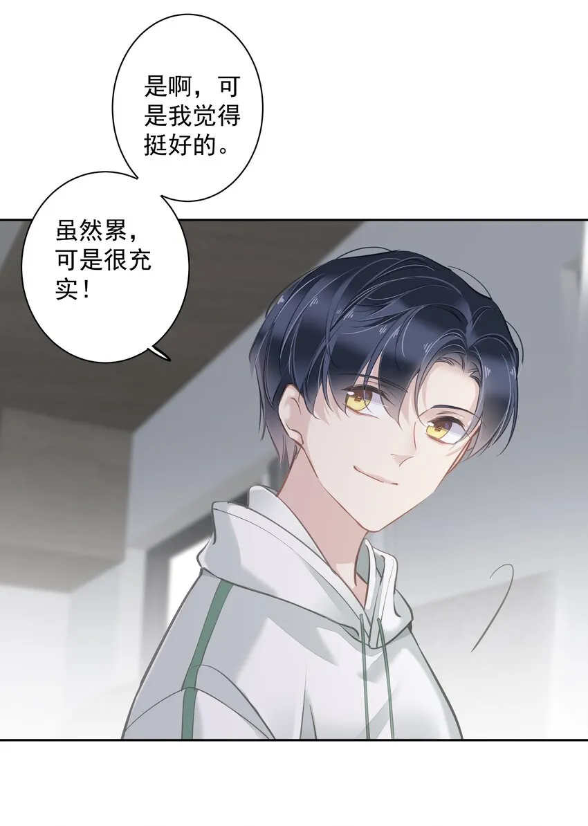 044众筹猫粮 第13页