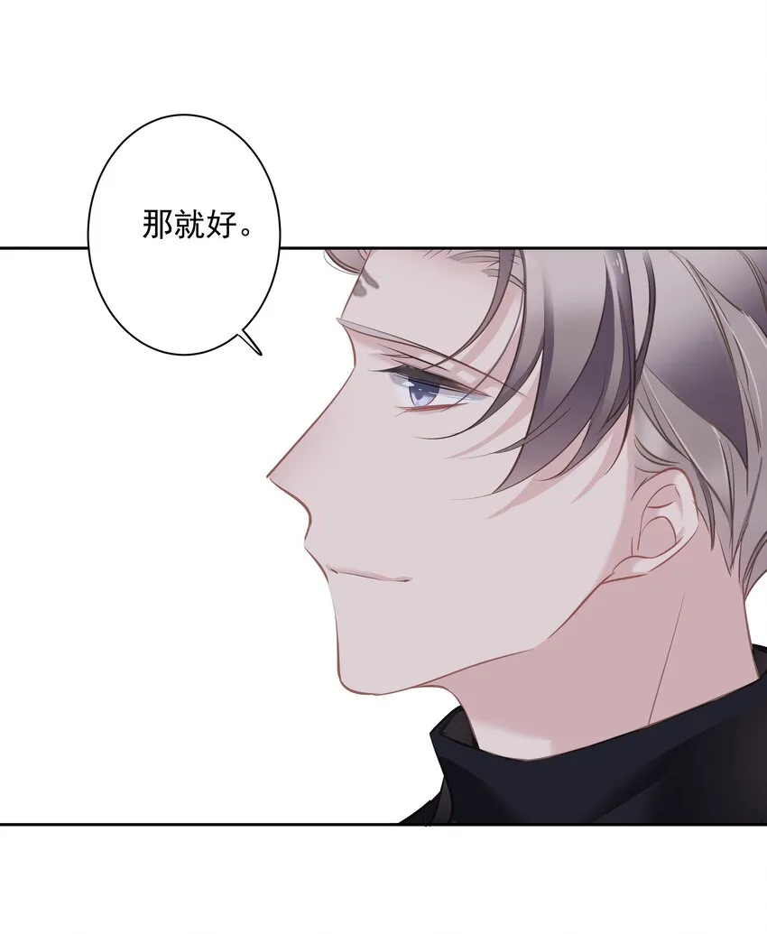 044众筹猫粮 第14页