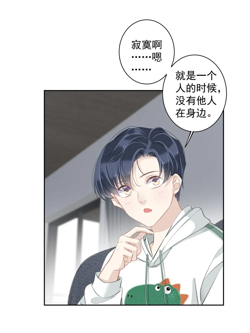 044众筹猫粮 第16页
